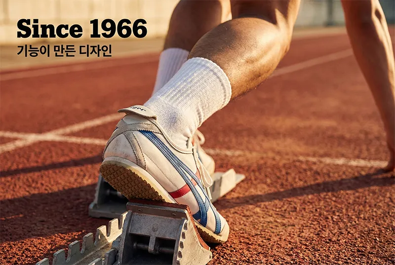멕시코 66 힐탭 디자인, 오니츠카 타이거 림버 업 역사, 얇은 미드솔 구조적 특징