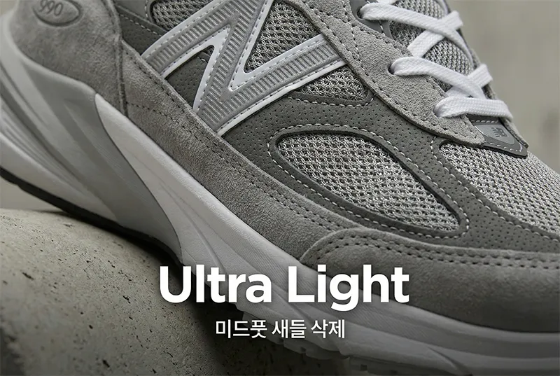 990v6 디자인 디테일, 여름 운동화 추천, 뉴발란스 매시 운동화, 가벼운 런닝화.
