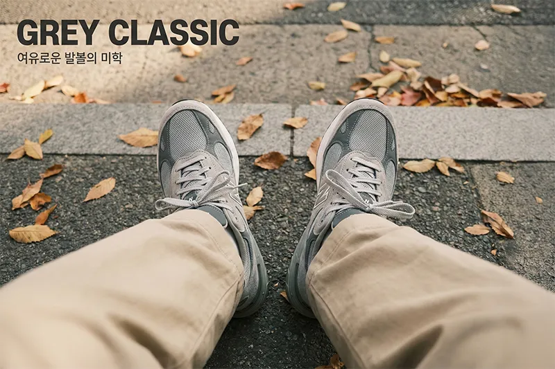 뉴발란스 993 그레이 착용샷, 꽉끈 스타일링과 넓은 발볼의 편안함