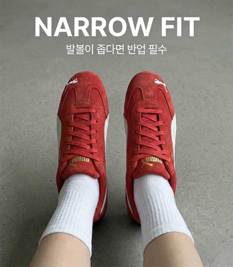 위에서 내려다본 푸마 스피드캣의 좁고 날렵한 발볼 실루엣과 사이즈감