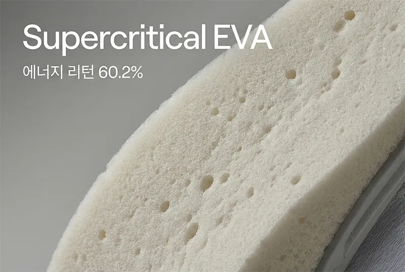 호카 본디 9 미드솔 확대 사진, 미세한 기포가 보이는 초임계 EVA 폼의 질감 디테일.
