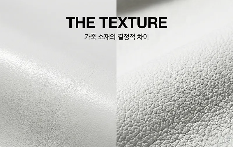 오트리 메달리스트 가죽 소재 비교 고트스킨과 카우하이드 질감 디테일